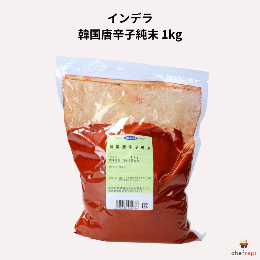 インデラ 韓国唐辛子純末 1kg