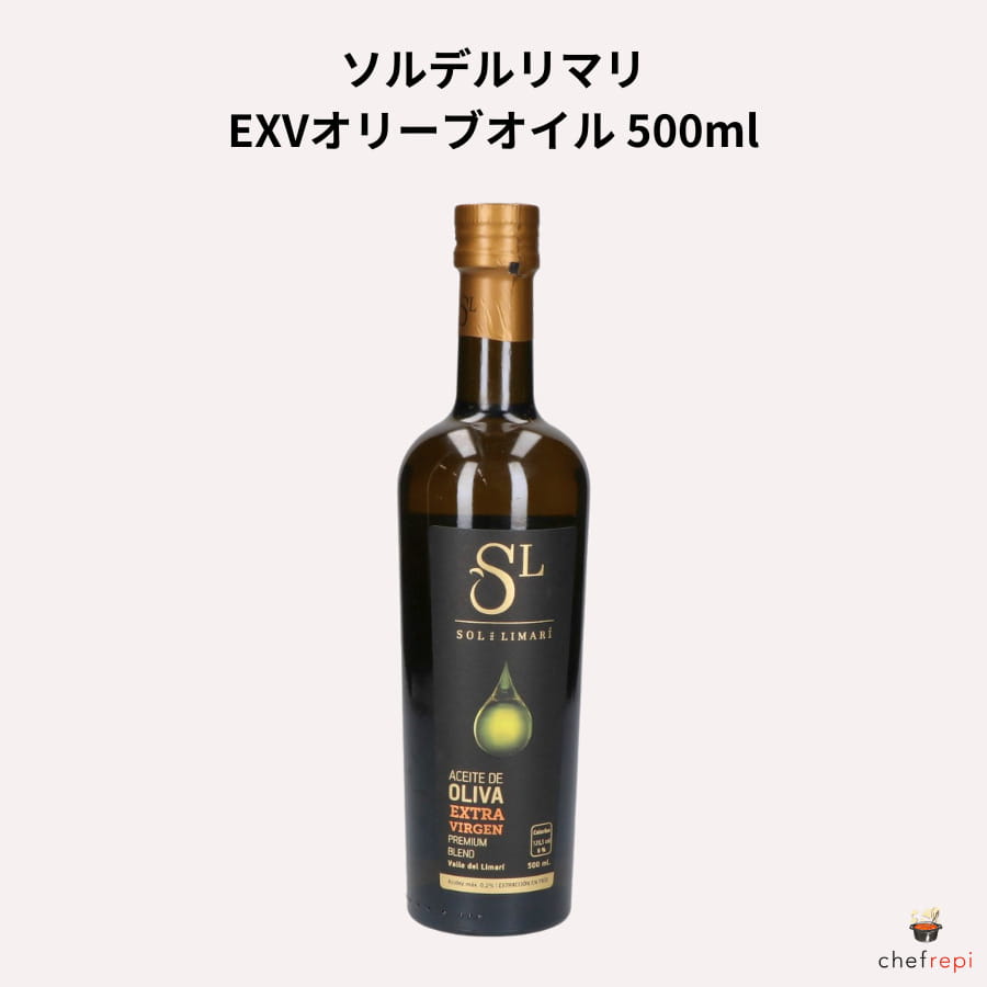 楽天市場】ソル デル リマリ エクストラヴァージン オリーブ 楽天市場】ソル デル リマリ エクストラヴァージン オリーブ