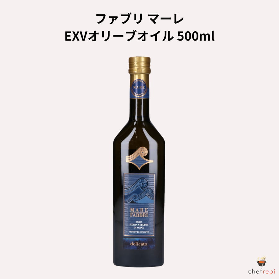 ファブリ マーレ EXVオリーブオイル 500ml