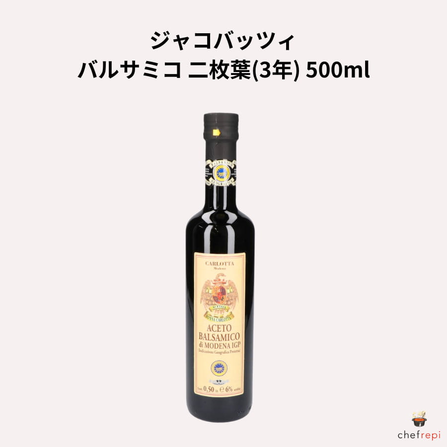 㥳Хåĥ Х륵ߥ (3ǯ) 500ml