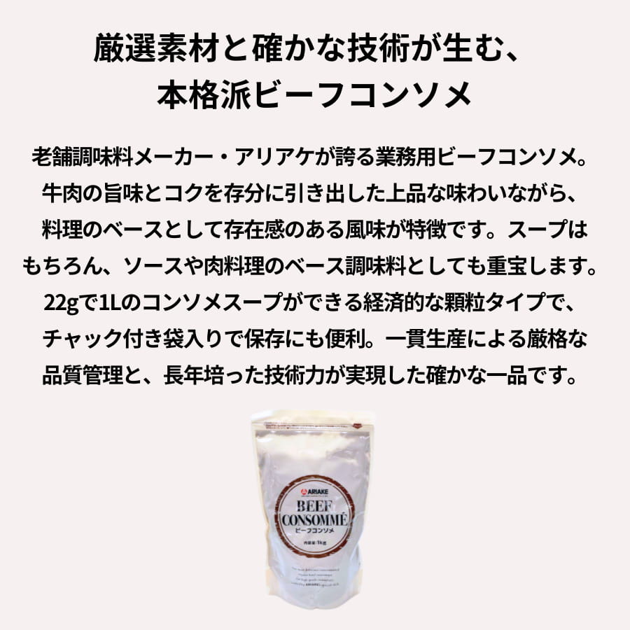 S&B エスビー カレープラス ブイヨン 20gX2袋 x10 10個セット(代引不可)【送料無料】