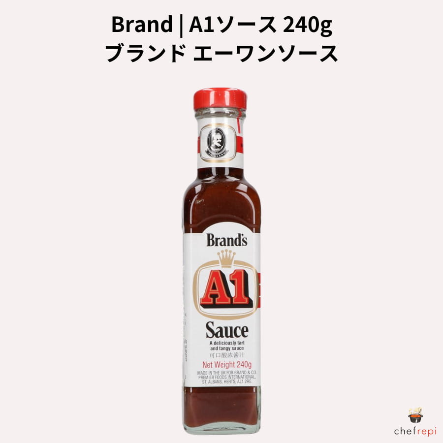 Brand A1ソース 240g ブランド エーワンソース