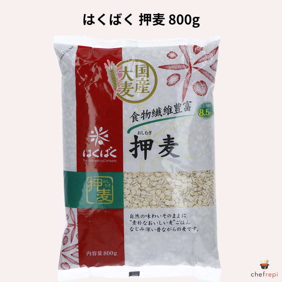 はくばく 押麦 800g