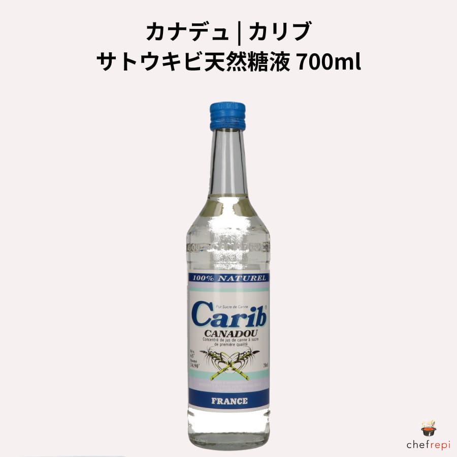 ドーバー カナデュ カリブ 700ml