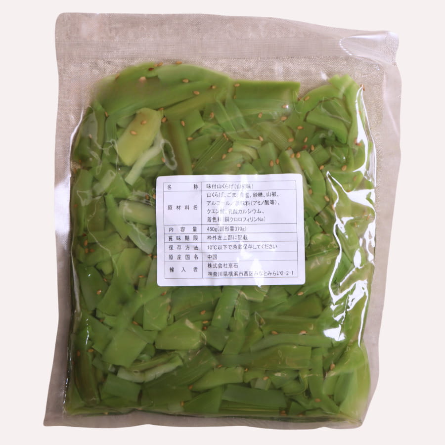 京石 味付山くらげ 山椒味 450g (固形量370g)