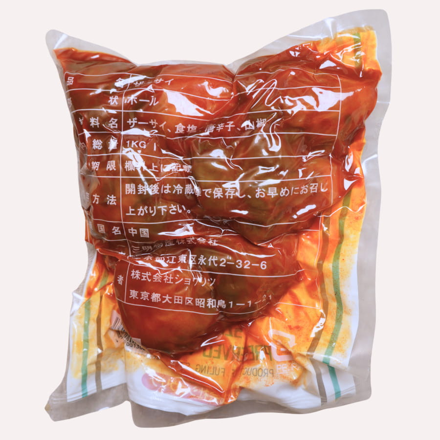 三明物産 ザーサイ ホール 1kg 2年熟成 chefrepi-10002358 シェフレピ サンプル画像3