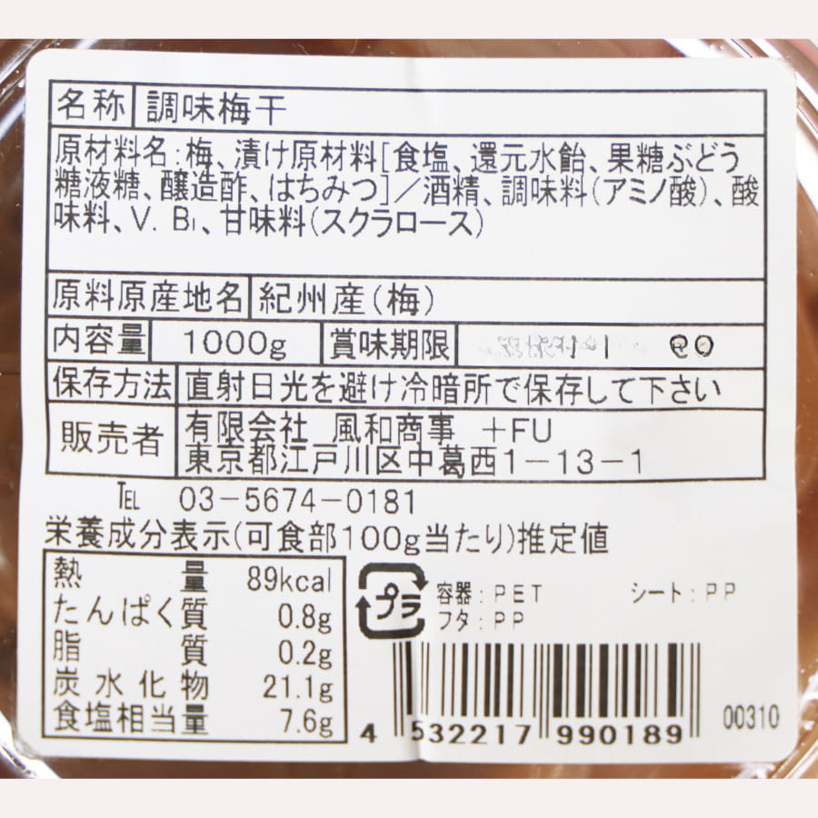 ���¾��� ������ ����� 1kg ��ʬ��8%