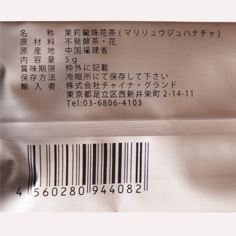 ���ζ����� 5g��50������ ʡ���ʻ� ���㥹�ߥ���