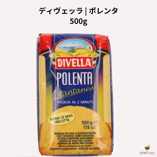 ディヴェッラ ポレンタ 500g ディヴェッラ ポレンタ 500g