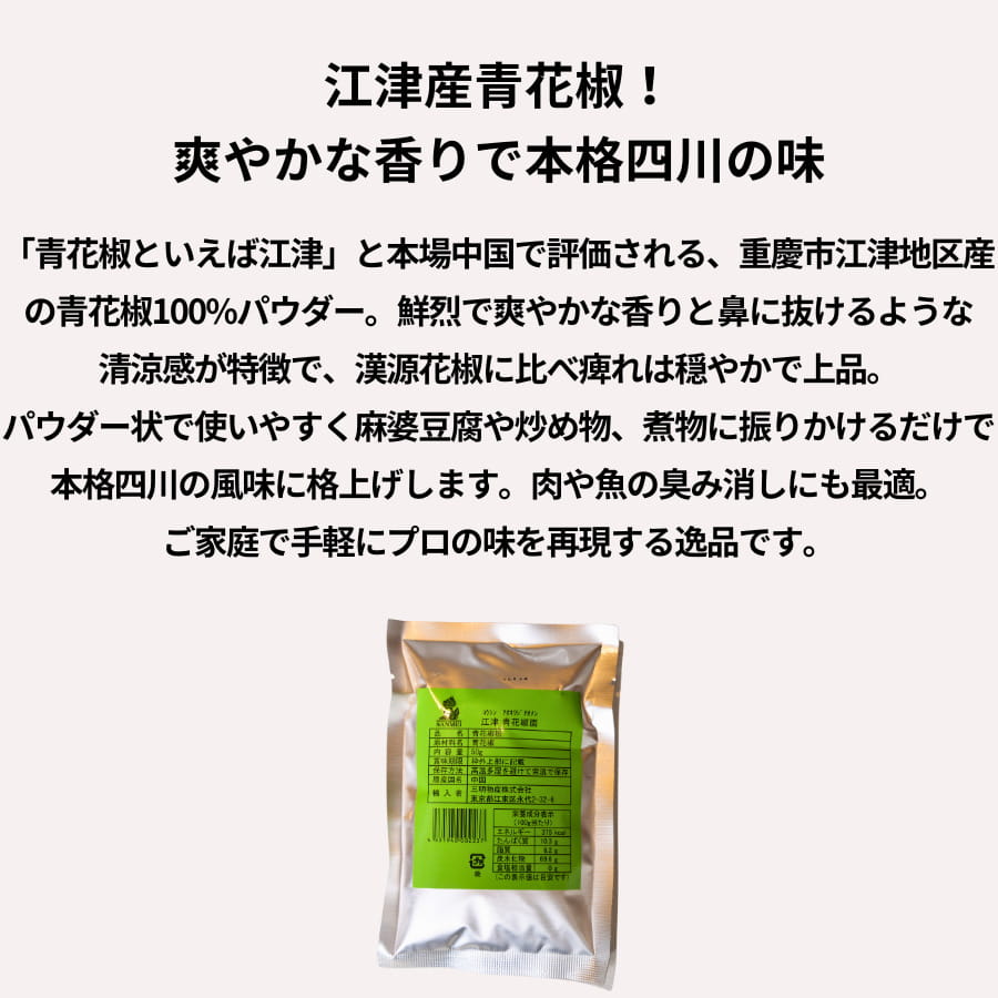 ����ʪ�� ���� �Ĳ�ܥ�� 50g �ѥ����� �������󥢥��ۥ兩�㥪���