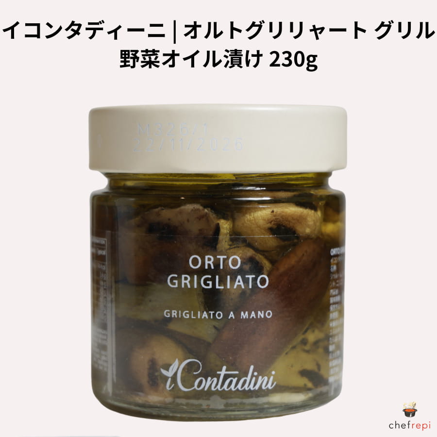 󥿥ǥ ȥ㡼 ڥҤ 230g