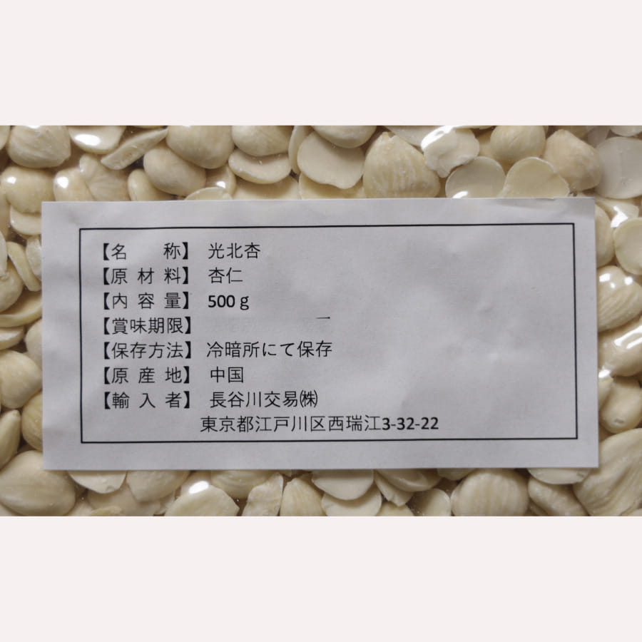 Ĺë���� ���̰� 500g (�̰ɿ�)