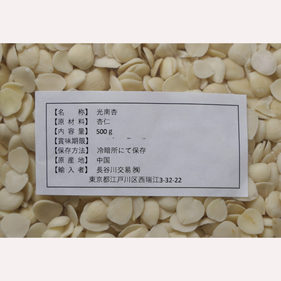 Ĺë���� ����� 500g (��ɿ�)