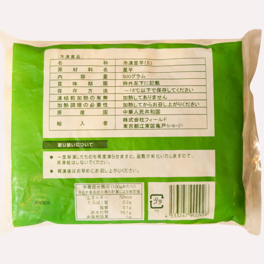 �ե������ ���Ϥηä� ���� Τ�� (S������) 500g ���