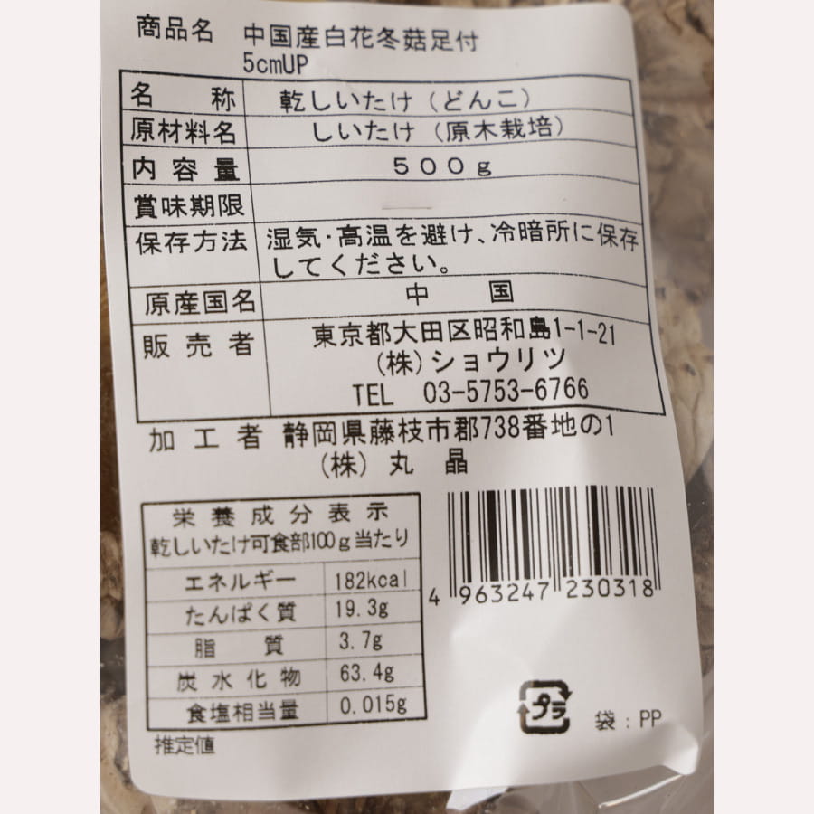 �ݾ� �������� (�ɤ�) 500g ��� ������ 5�����up ���ں���