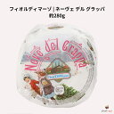 フィオルディマーゾ ネーヴェ デル グラッパ 約280g