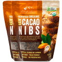 シェフズチョイス オーガニック ローカカオニブ 1kg × 2袋 Organic Raw Cacao Nibs カカオニブ カカオニブス 有機カカオニブ オーガニックカカオニブ かかおにぶ クリオロ種ブレンド