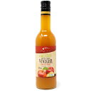 シェフズチョイス オーガニック アップルサイダービネガー 500ml 1本 2本 6本 Organic Apple Cider Vinegar 有機リンゴ酢 リンゴ酢 りんご酢 アップルサイダー