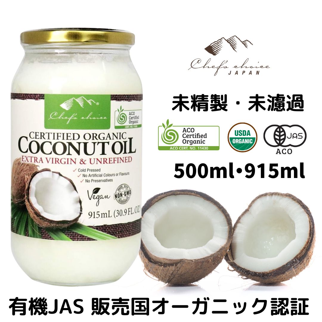 COCO MCT OIL 5g×120包 100％ココナッツ由来原料 MCTオイル（箱無し）送料無料（レターパックプラス）