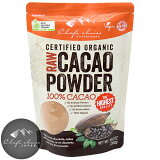 シェフズチョイス オーガニック ローカカオパウダー 300g 有機ココア100% Organic Raw Cacao Powder