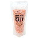 シェフズチョイス ヒマラヤ岩塩 300g 1kg 粗め ミル用 ロックソルト Pink Salt Rock 岩塩 ピンクソルト ぴんくそると ピンク岩塩 業務用