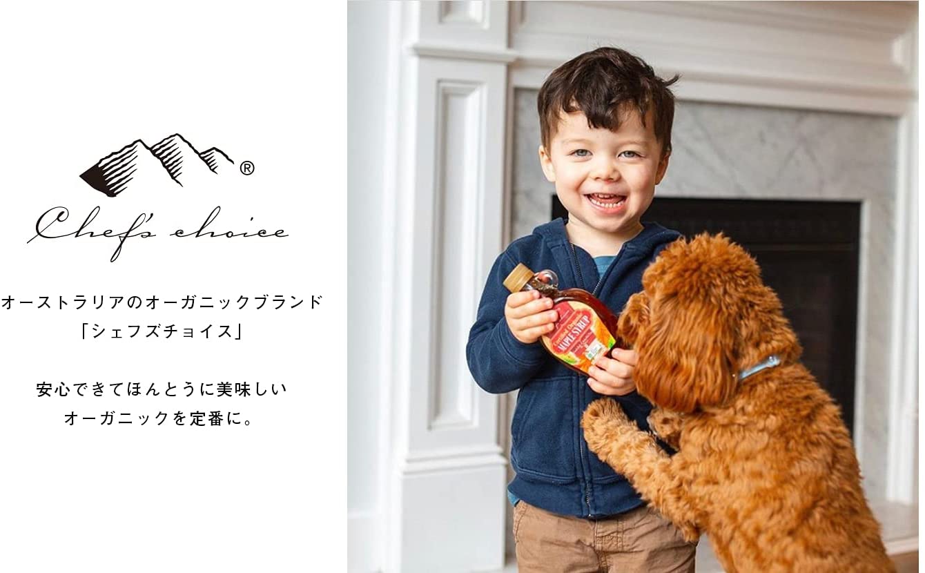 シェフズチョイスオーガニックメープルシロップグレードAアンバーリッチテイスト1000ml(1320g)