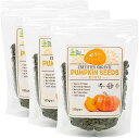 シェフズチョイス オーガニック パンプキンシード 180g×3袋 Certified Organic Pumpkin Seed Pepitas 有機かぼちゃの種