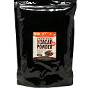 [1kg]シェフズチョイス オーガニックローカカオパウダー 20-22%脂質 有機JAS ペルー産ハイクレードカカオ使用 非加熱製法 非アルカリ処理 有機ココア100% Organic Raw Cacao Powder
