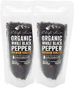 シェフズチョイス オーガニック ブラックペッパー 120g×2袋 詰め替えタイプ Organic Black Pepper 有機JAS Kosher認証 黒胡椒 黒コショウ コショウ 胡椒 有機黒胡椒 こしょう