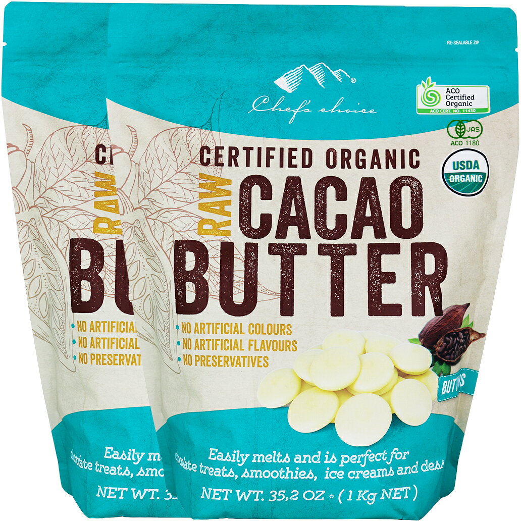 シェフズチョイス オーガニック ローカカオバター 1kg×2袋 Organic Raw cacao butter 使いやすい粒タイプ クリオロ種豆使用 コールドプレス RAW製法 ココアバター かかおばたー ローチョコレート 業務用