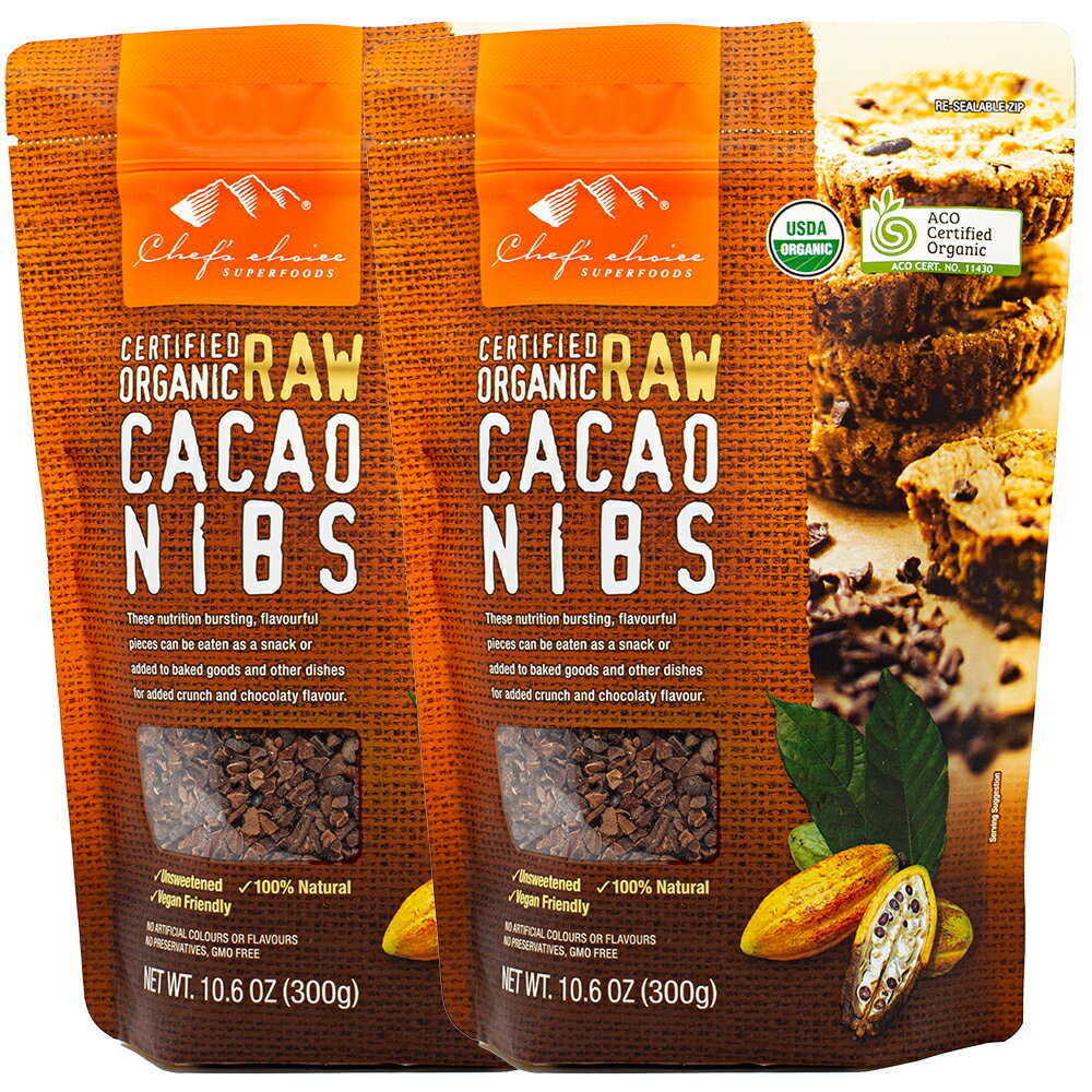 シェフズチョイス オーガニック ローカカオニブ 300g×2袋 Organic Raw Cacao Nibs カカオニブ カカオニブス 有機カカオニブ オーガニックカカオニブ かかおにぶ 産クリオロ種ブレンド