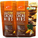 シェフズチョイス オーガニック ローカカオニブ 300g×2袋 Organic Raw Cacao Nibs カカオニブ カカオニブス 有機カカオニブ オーガニックカカオニブ かかおにぶ 産クリオロ種ブレンド