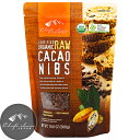 シェフズチョイス オーガニック ローカカオニブ 300g×1袋 Organic Raw Cacao Nibs カカオニブ カカオニブス 有機カカオニブ オーガニックカカオニブ かかおにぶ ペルー産クリオロ種ブレンド