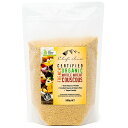 オーガニック クスクス 有機JAS認証 500g-1kg 送料無料 Organic Whole Wheat Couscous 認証 Kosher Vegan NonGMO シェフズチョイス 業務用