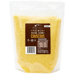 シェフズチョイス プレミアムクオリティ クスクス 1kg 2kg 3kg 5kg COUSCOUS 認証 Kosher Vegan NonGMO 業務用