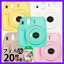 富士フィルム(フジフィルム)チェキinstax mini8+...