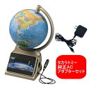 【無料ラッピング対応！】タカラトミー 小学館の図鑑NEOGlobe シャンパンゴールド 純正ACアダプター TYPE5U セット