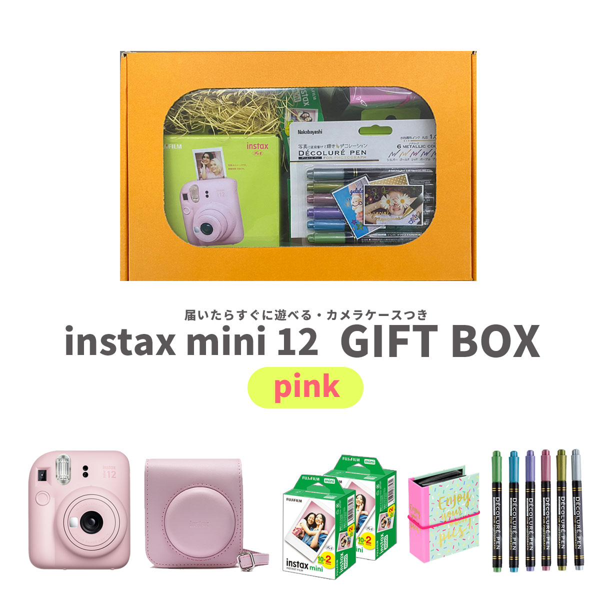 【ギフト チェキ】富士フィルム チェキ インスタントカメラ　instax mini 12【ブロッサムピンク】カメラケース付きギフトBOXセット