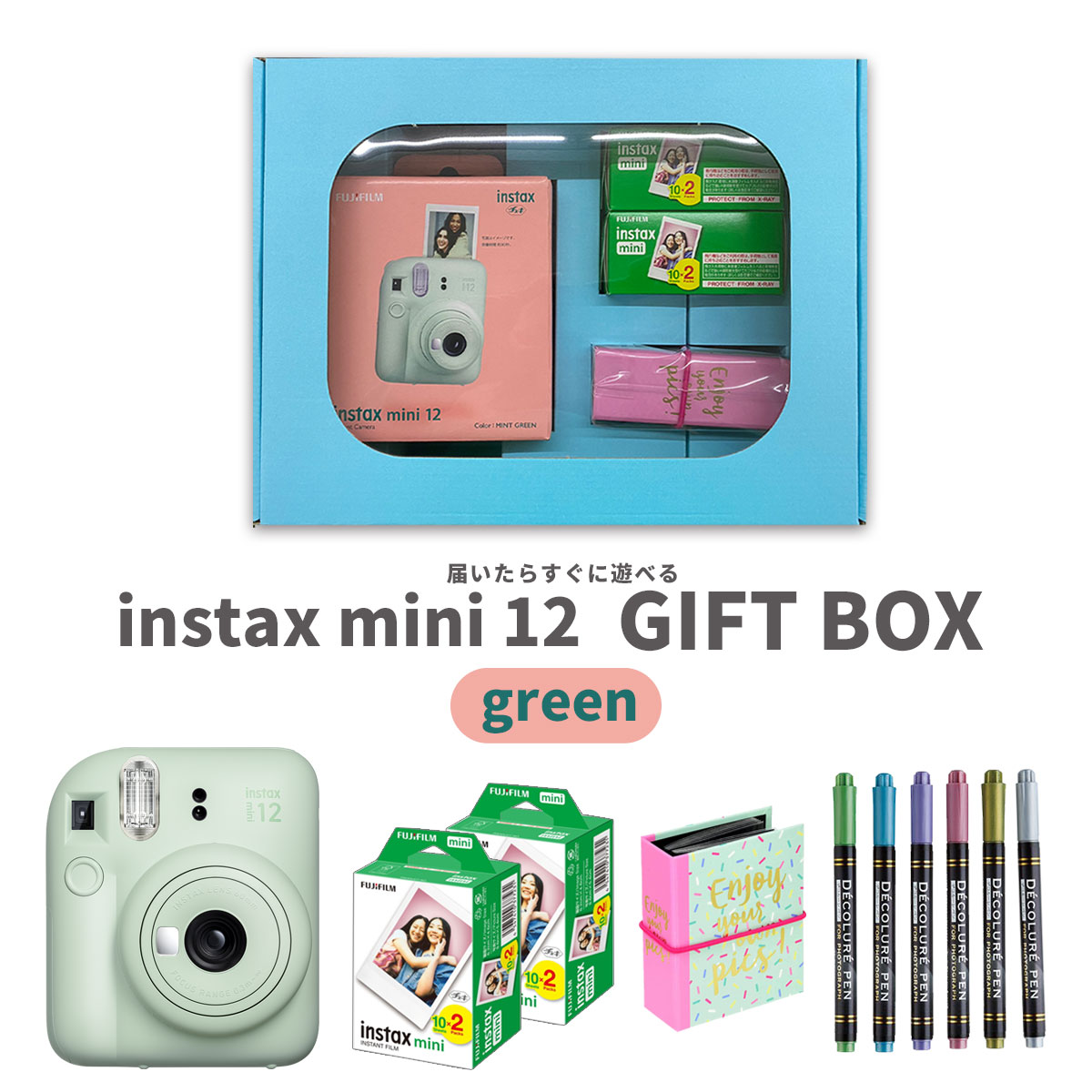 富士フィルム チェキ インスタントカメラ　instax mini 12ギフトBOXセット