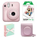 (4点セットB)富士フイルム インスタントカメラ チェキ instax mini 12 (ピンク フィルム アルバム 専用ケース付き!