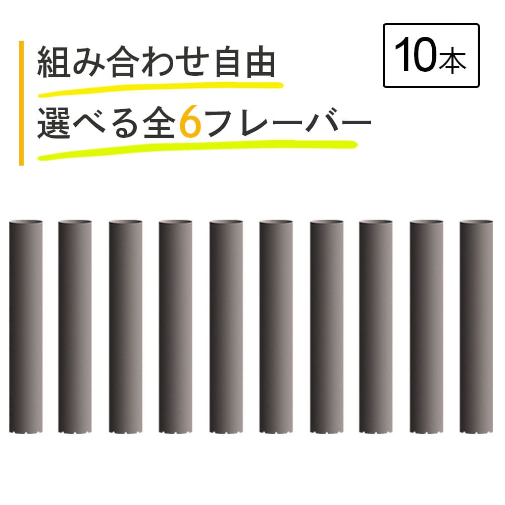 互換REP プルームテック用 カートリッジ 互換 プルームテック用 カートリッジ メンソール プルームテック用リキッド プルームテック用 互換カートリッジ プルームテック用カートリッジ プルーム テック用 カートリッジ プルームテック用カートリッジ ploom tech用