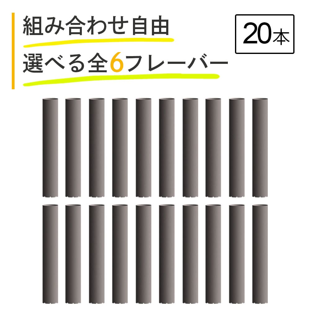 CHELSEA互換品 プルームテック用 カートリッジ 互換 プルームテック用 カートリッジ メンソール プルームテック用リキッド プルームテック用 互換カートリッジ プルームテック用カートリッジ プルーム テック用 カートリッジ プルームテック用カートリッジ ploom tech用