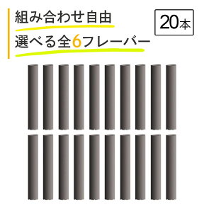 互換REP プルームテック用 カートリッジ 互換 プルームテック用 カートリッジ メンソール プルームテック用リキッド プルームテック用 互換カートリッジ プルームテック用カートリッジ プルーム テック用 カートリッジ プルームテック用カートリッジ ploom tech用