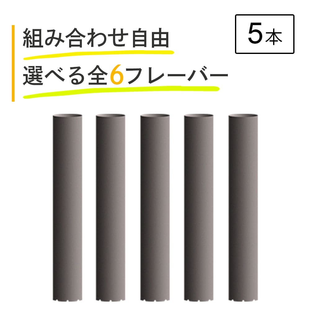 互換REP プルームテック用 カートリッジ 互換 プルームテック用 カートリッジ メンソール プルームテック用リキッド …