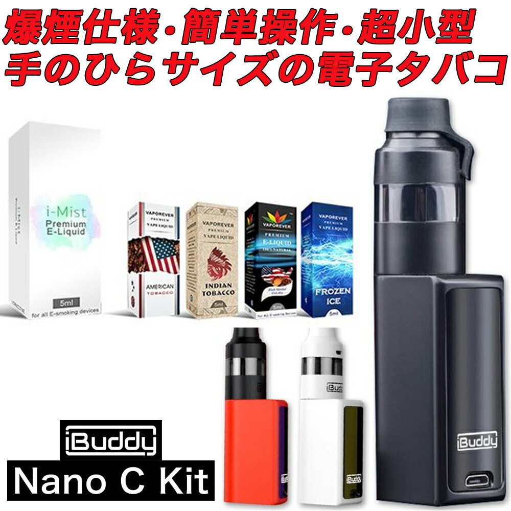 ŻҥХ å iBuddy ŻҥХ ꥭå 󥽡 å ŻҥХ  ŻҥХ  ˥0 ٥ ꥭå ٥ å vape ꥭå vape mod vape å mod box box mod 