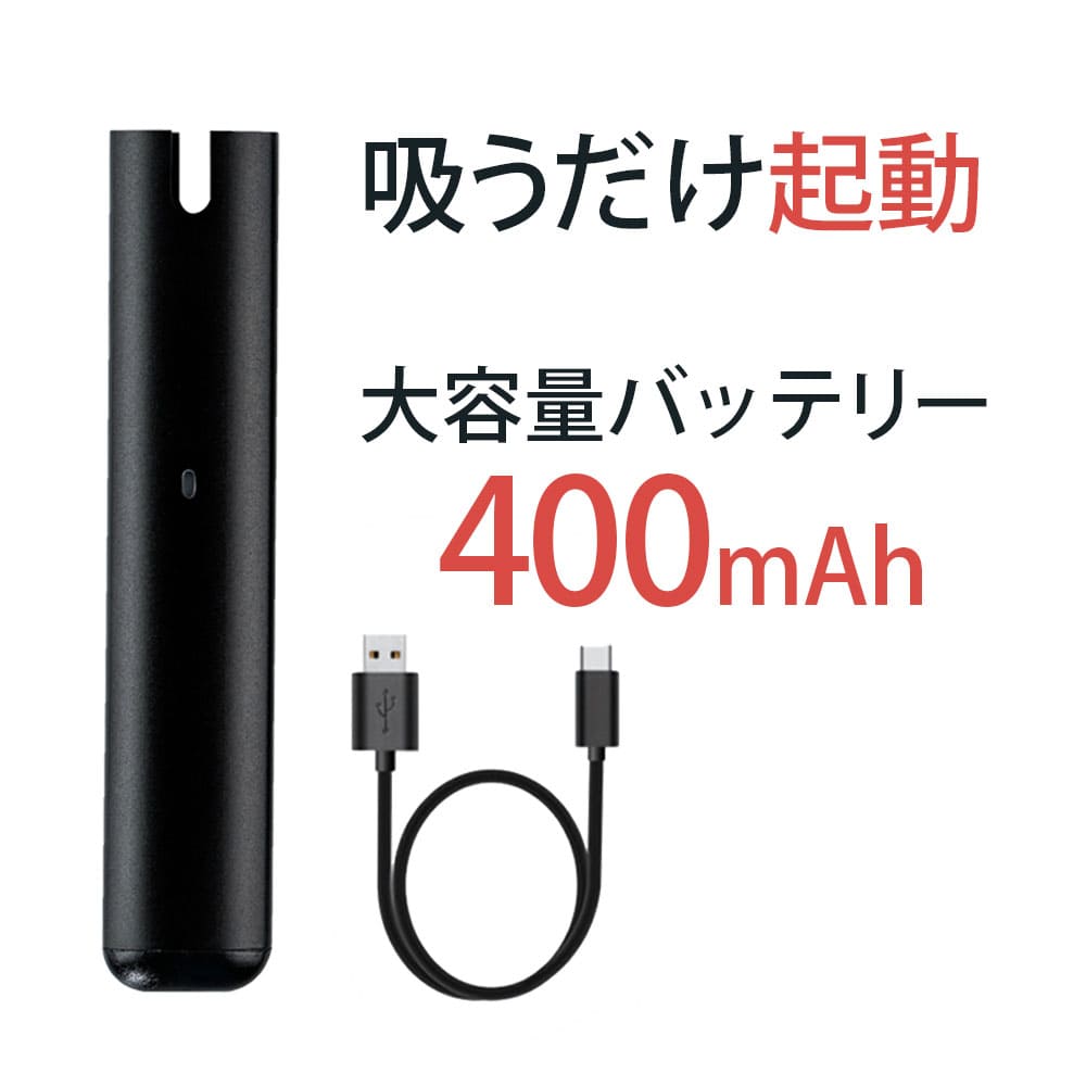 互換REP マイブルー カートリッジ用 バッテリー myblu カートリッジ用 ポッド用 互換 バッテリー POD 黒 電子タバコ …