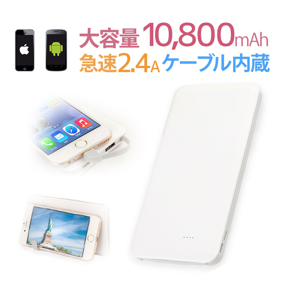 ХХåƥ꡼  ХХåƥ꡼ iphone ХХåƥ꡼  ХХåƥ꡼ ֥¢ ХХåƥ꡼ PSE type-c 10000mAh 襤 ץ  2.4A ® c Android ޥۥ 2Ʊ ӥ塼 type-c ޤդ