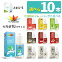 【10本セット】電子タバコ リキッド 大容量 VAPOREVER 10ml リキッド メンソール リキッド コーヒー ベイプ リキッド 電子タバコ タール ニコチン0 vaporever premium e-liquid vape リキッド 正規品 ヴェポレバー ベポレバー おまけ付