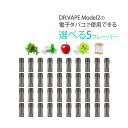 互換REP DR.VAPE Model2用 カートリッジ ドクターベイプ モデル2用 カートリッジ 40本セット ドクターベイプ モデル2用 フレーバー VAP...