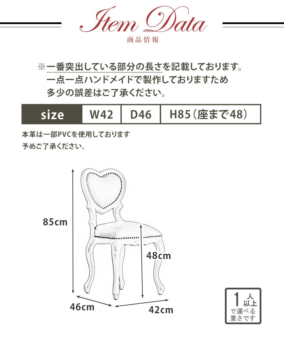 姫系 家具 かわいい ロココ 調 アンティーク...の紹介画像2